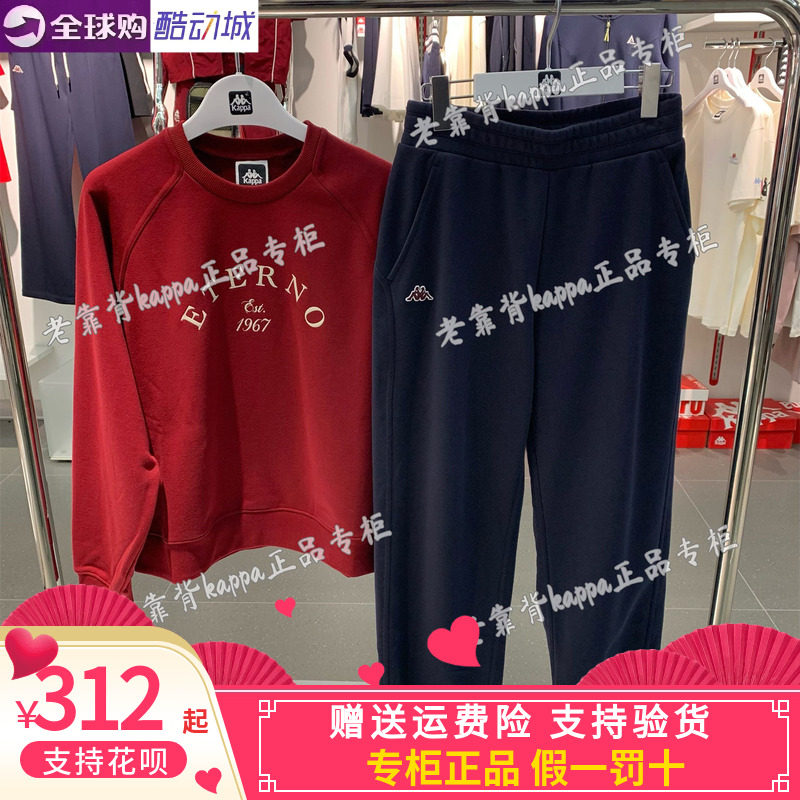 卡帕KAPPA女款2025冬季新款运动休闲针织缩口长裤K0F82AK21