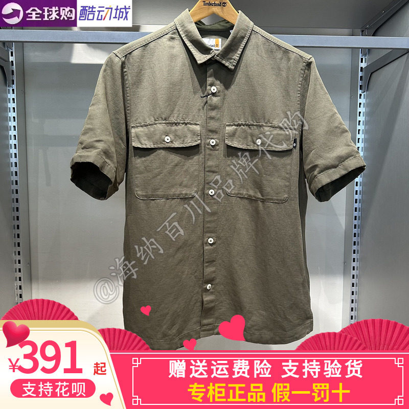 添柏岚男子休闲翻领衬衫短袖