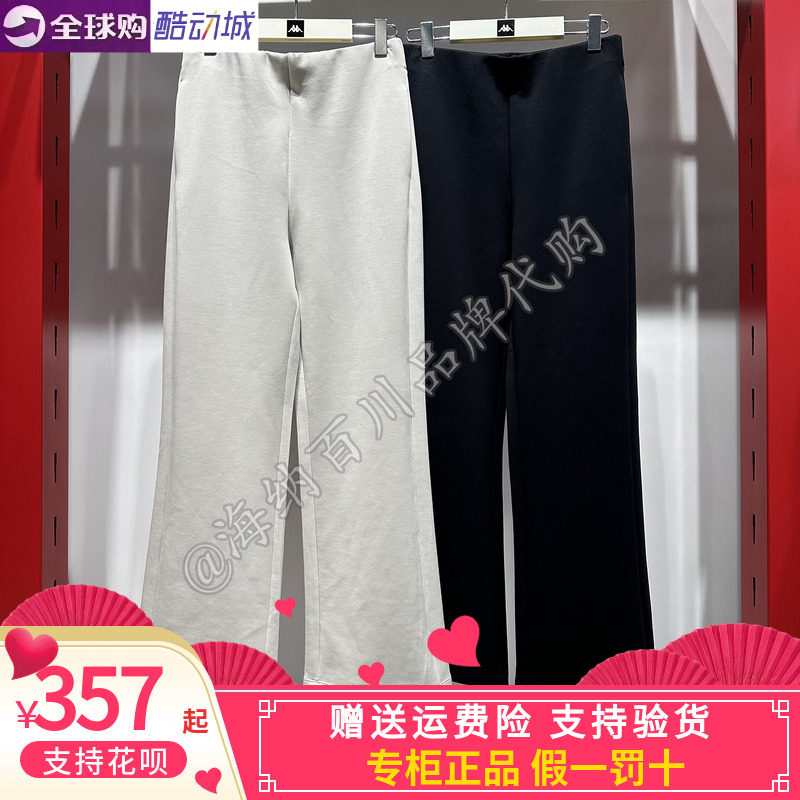 卡帕背靠背kappa女款2026冬款运动休闲针织长裤K0G82AK68