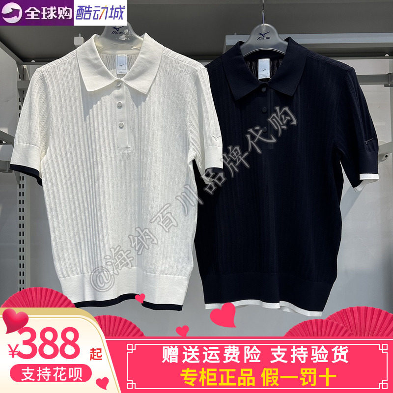 Mizuno/美津浓女款2026夏针织运动休闲翻领T恤polo衫短袖K2CA62A1