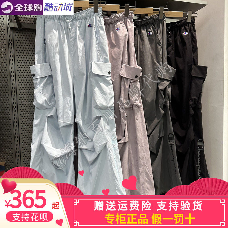 Champion冠军女2026夏季新款休闲长裤美式工装裤宽松潮U6BPTSW182