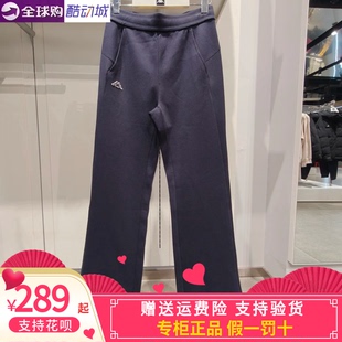 卡帕背靠背Kappa女子2026春款 K0G22AK20 运动休闲针织长裤