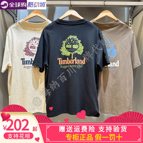 添柏岚秋款休闲时尚百搭T恤短袖