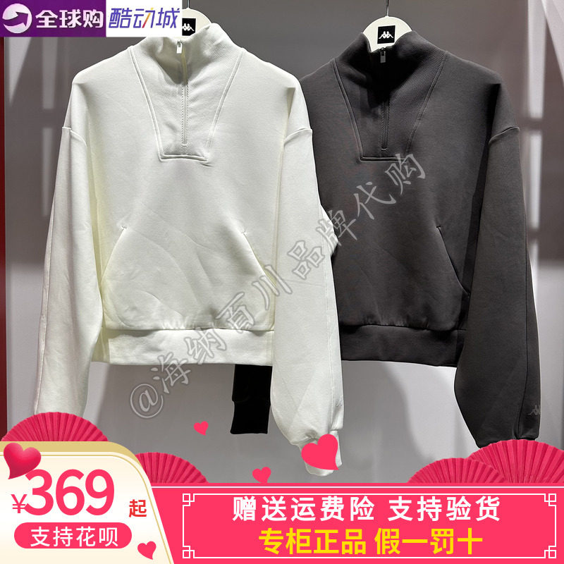 卡帕背靠背kappa女款2026冬款运动休闲高领套头卫衣K0G82WT62