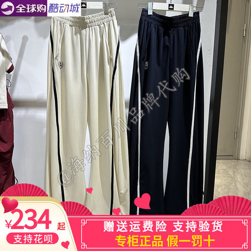卡帕Kappa背靠背女子2025夏款运动休闲长裤阔腿裤K0F42AK04