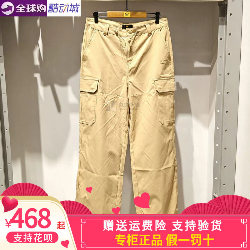 CAT卡特女款2025秋冬款运动休闲工装长裤CO1WPW1W721