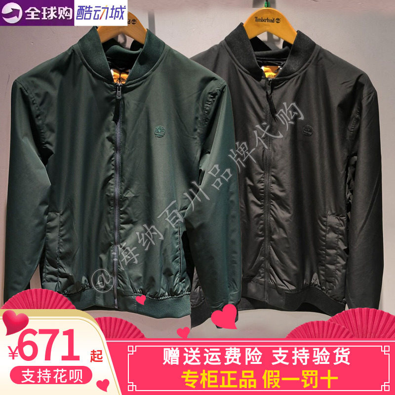 正品添柏岚男款 2025秋冬户外休闲防风立领夹克外套棒球服A44UA