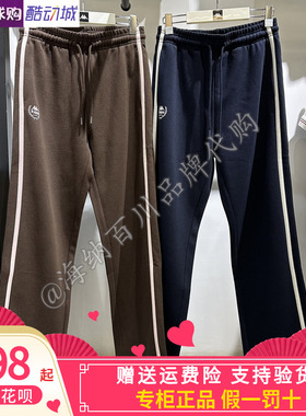 卡帕背靠背Kappa女子2025秋款运动休闲针织长裤K0F62AK02