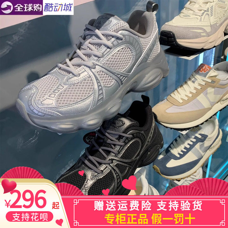 卡帕情侣款复古跑鞋时尚云朵鞋