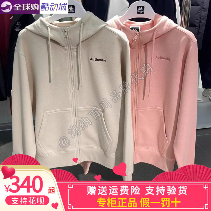 卡帕背靠背Kappa女子2025春款运动休闲卫衣连帽开衫外套K0F22MK80