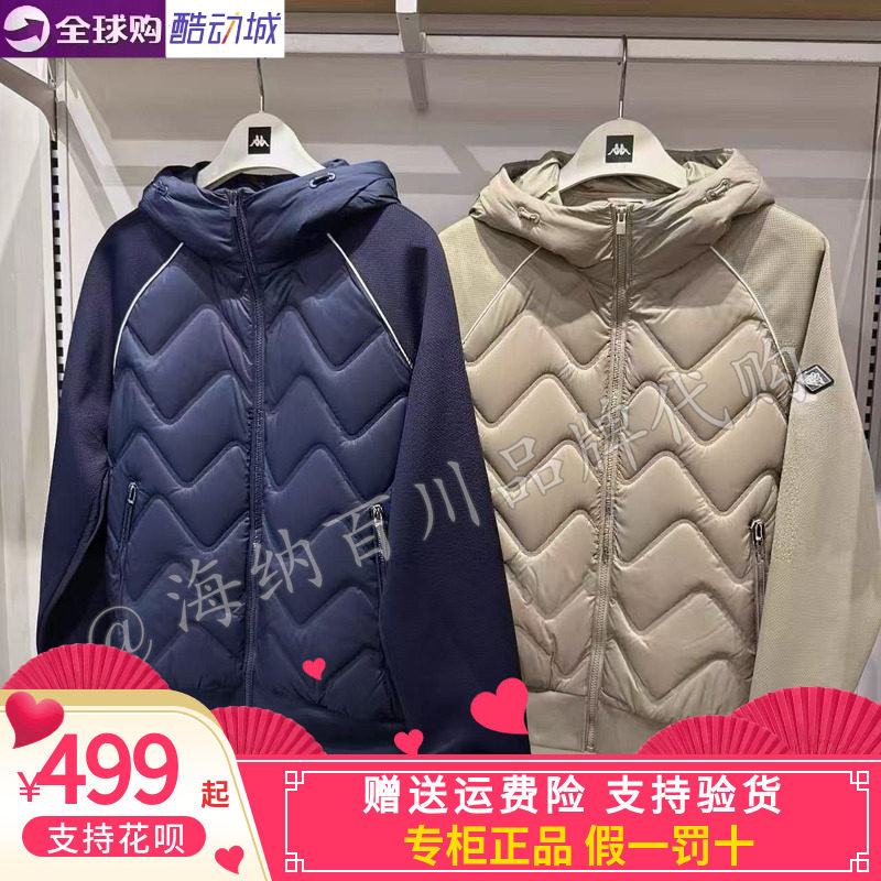 正品卡帕男2025冬款运动休闲连帽轻薄羽绒服保暖外套K0F72YY25