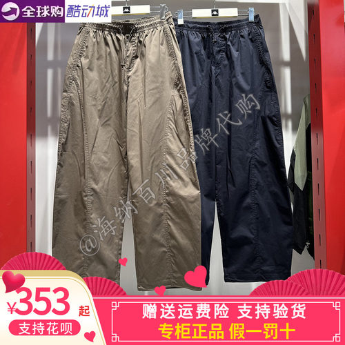 卡帕KAPPA背靠背女款2026夏款运动休闲弯刀长裤K0G42AX15