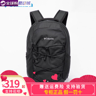 Columbia哥伦比亚男女同款背包户外26新品旅行徒步双肩包UU9096
