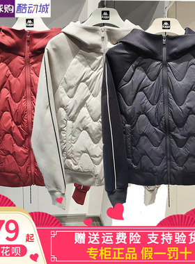 卡帕Kappa女背靠背2025冬新款运动休闲连帽防风羽绒服K0F82YY29