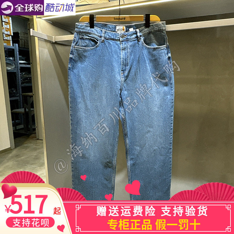 Timberland添柏岚运动休闲牛仔裤