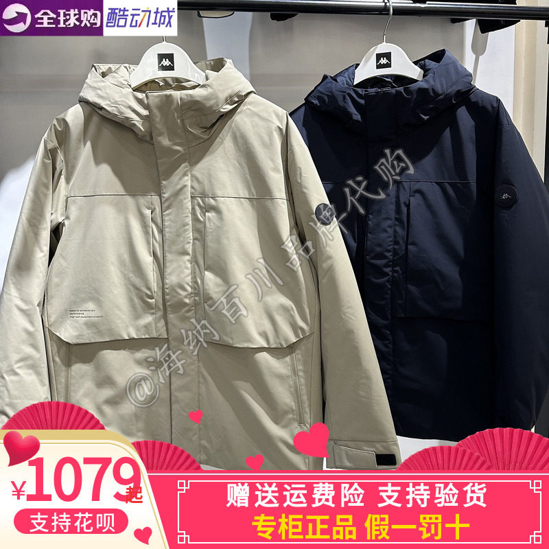 卡帕KAAPA背靠背男款连帽羽绒服
