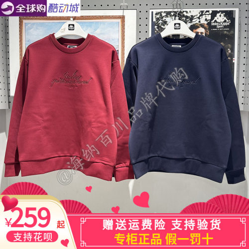 卡帕背靠背kappa女款2026冬款运动休闲加绒套头卫衣K0G82WT01A