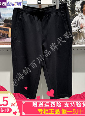 Kappa卡帕2026夏新款男针织短裤运动七分裤休闲裤K0G32CQ01A