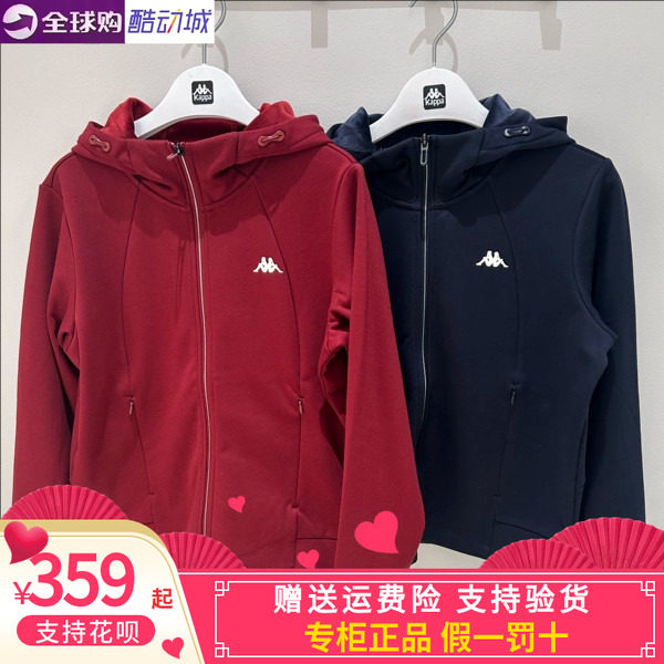 卡帕背靠背Kappa女25冬款运动休闲加绒卫衣连帽开衫外套K0F82MK46