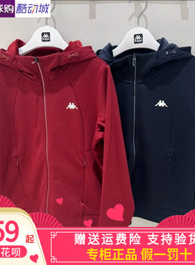 卡帕背靠背Kappa女25冬款运动休闲加绒卫衣连帽开衫外套K0F82MK46