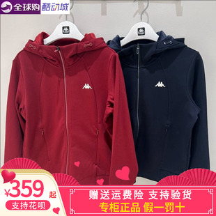 卡帕背靠背Kappa女25冬款运动休闲加绒卫衣连帽开衫外套K0F82MK46