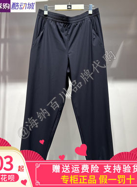背靠背男款休闲防晒凉感束脚裤