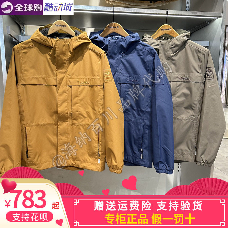 TIMBERLAND/添柏岚男款2025秋冬款运动休闲冲锋衣防风外套A695W