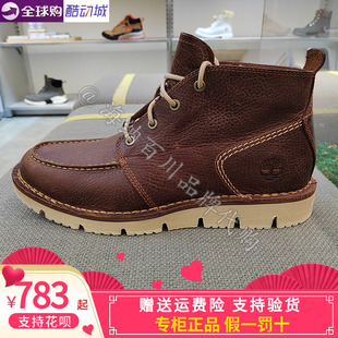 Timberland添柏岚25款 A1JTW 中帮靴轻便城市通勤透气牛皮男休闲鞋