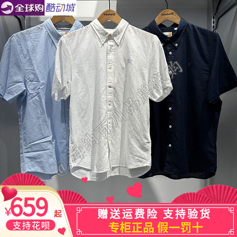 添柏岚夏款男子亚麻修身休闲衬衫