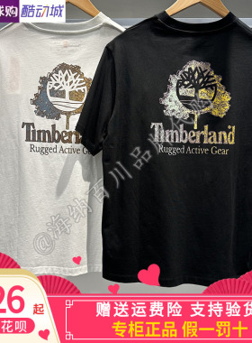 Timberland添柏岚2025夏薄款男运动休闲简约日常纯棉短袖T恤A6A8B