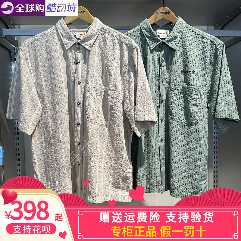 柏岚男女款LWShirt运动短袖衬衫