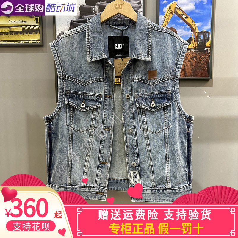 CAT卡特女款2026春款运动休闲牛仔马甲CP1VEX1W961