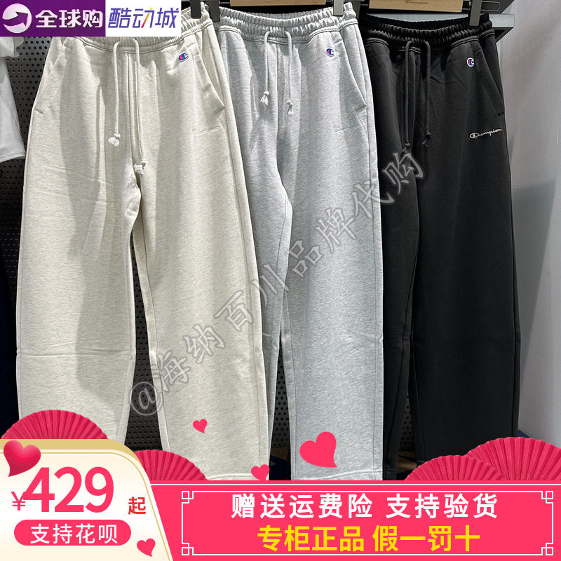正品Champion冠军女2026秋款弯刀休闲运动直筒针织长裤U6CPTSW286