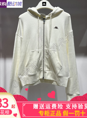 卡帕背靠背kappa女款2026春夏款运动休闲连帽外套K0G42MK02