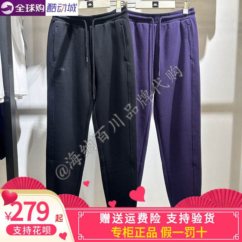 卡帕女款休闲针织长裤