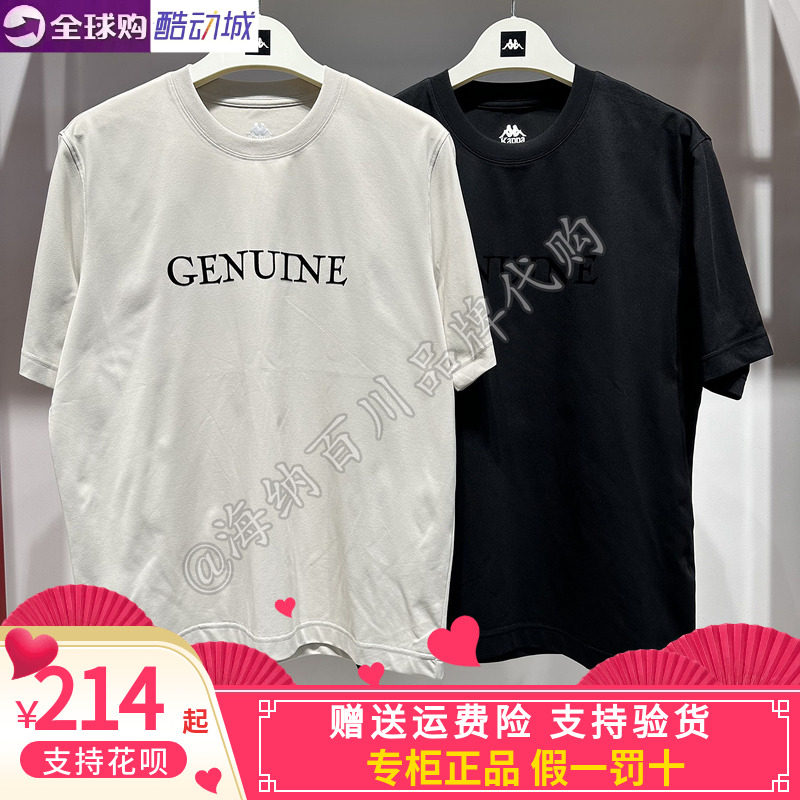 Kappa男子休闲圆领体恤短袖