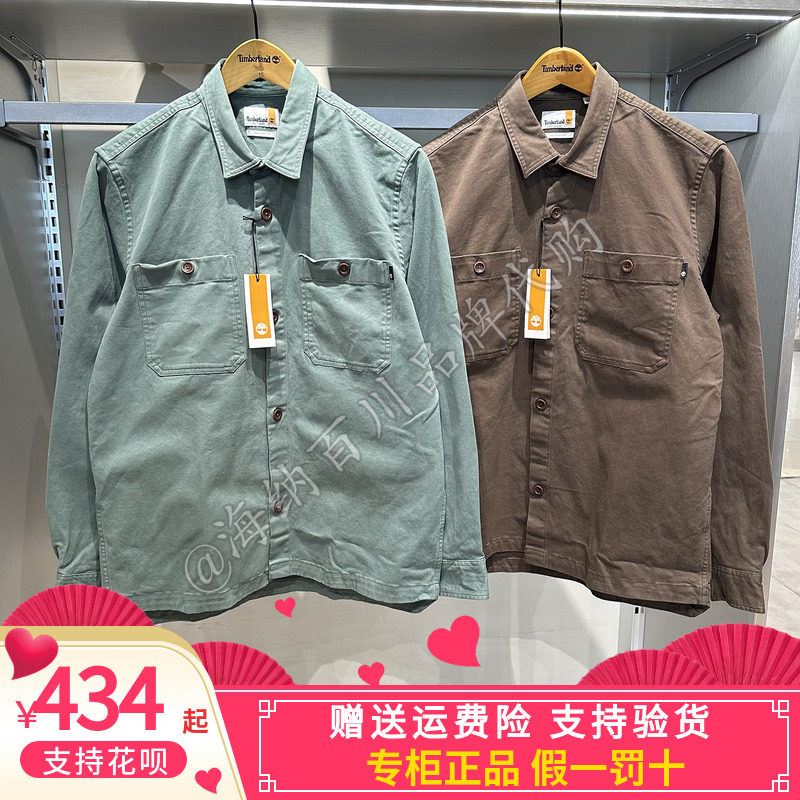 Timberland添柏岚男子25秋冬款运动休闲户外外套长袖衬衫A44W5