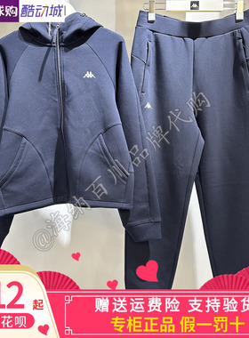 卡帕Kappa女搭配2025冬款运动休闲连帽开衫外套K0F82AK41/F82MK45