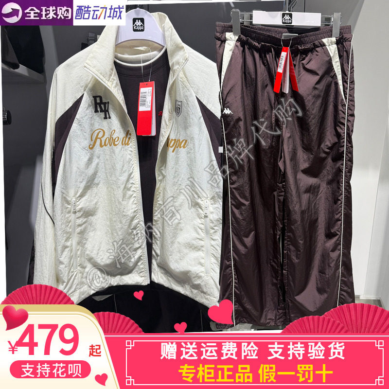卡帕套装女款2026冬款运动休闲立领外套/阔腿长裤K0G62JJ04/AY09