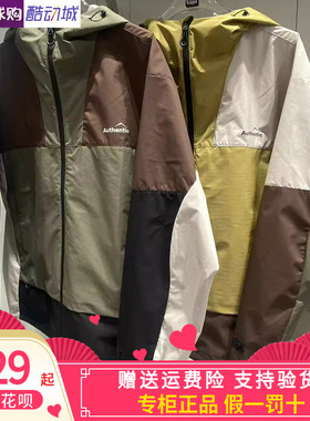 卡帕背靠背Kappa男子2025春款运动休闲外套防风衣K0F12FJ73