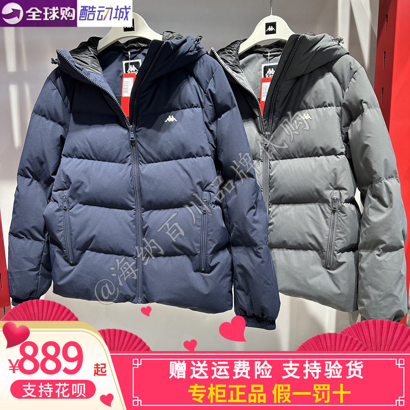 卡帕kappa男款2026冬款运动休闲保暖羽绒服K0G72YY21