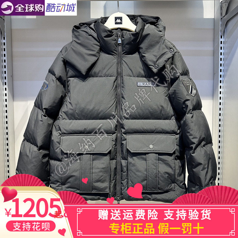卡帕背靠背kappa男款2026冬款运动休闲连帽保暖羽绒服K0G72YY17