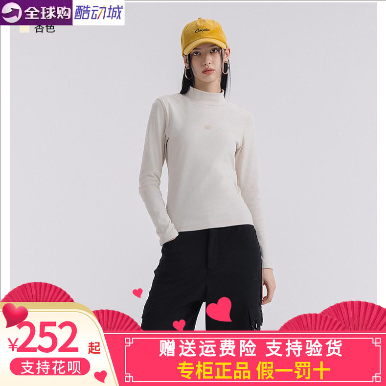 CAT卡特女士高领长袖T恤