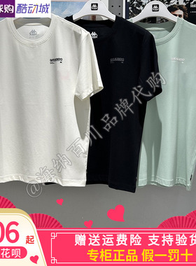 卡帕背靠背KAPPA男款2026夏款运动休闲圆领凉感短袖T恤K0G32TD12A