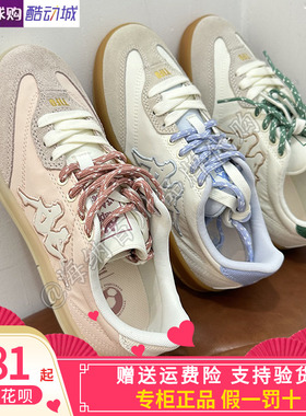 Kappa卡帕2025夏款男女同款运动休闲鞋板鞋K0F45CC70/K0FX5CC70