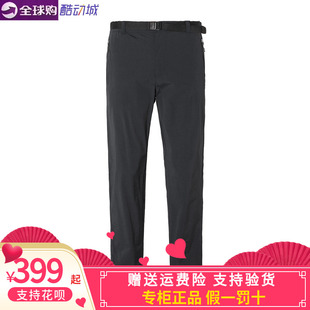 哥伦比亚男裤2026春夏新款拒水防晒弹力透气薄快干裤长裤XE5829