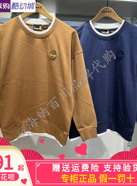 TIMBERLAND/添柏岚男款2025秋冬款假两件套头卫衣长袖TPC0YH6S