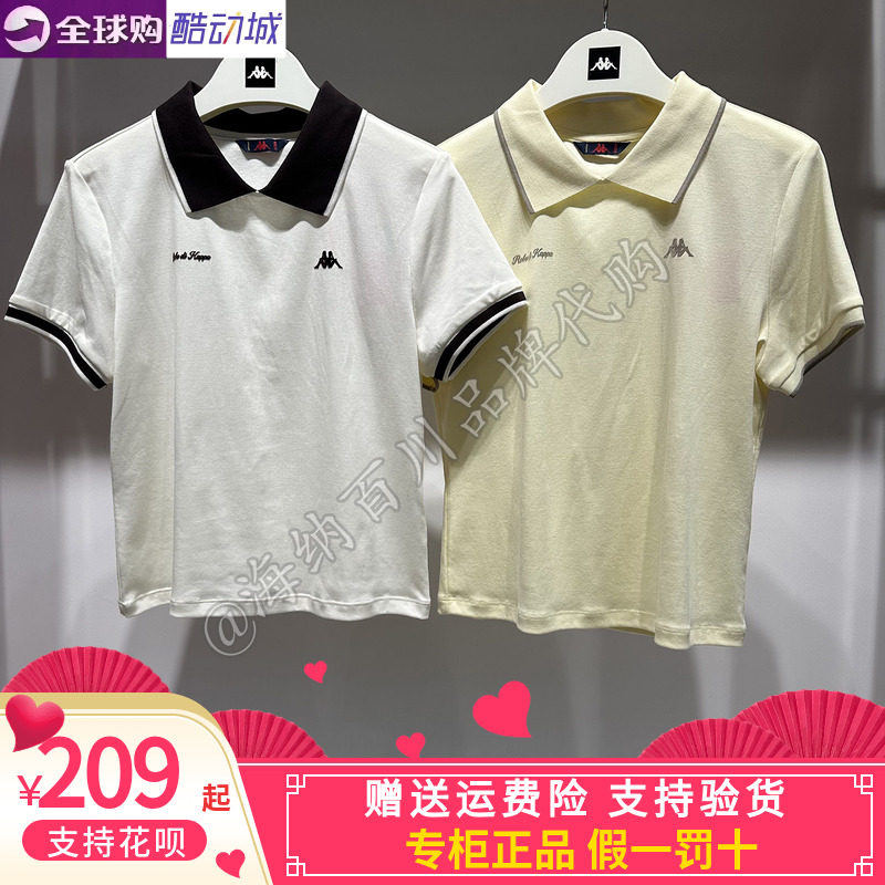 卡帕Kappa背靠背2026秋款女运动休闲翻领T恤短袖POLO衫K0G62PD03