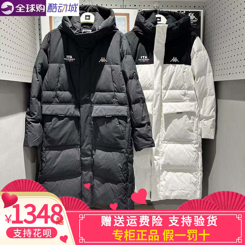 卡帕kappa背靠背男女款2025冬运动休闲长款鸭绒羽绒服K0FZ2YY09A
