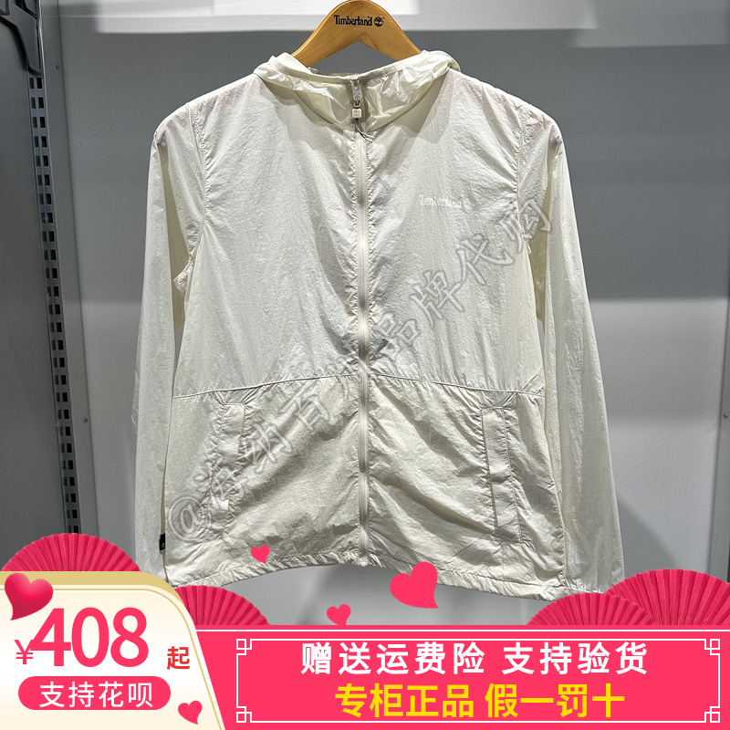 Timberland添柏岚女2025夏季新款运动休闲健身夹克外套A67HF-CM9